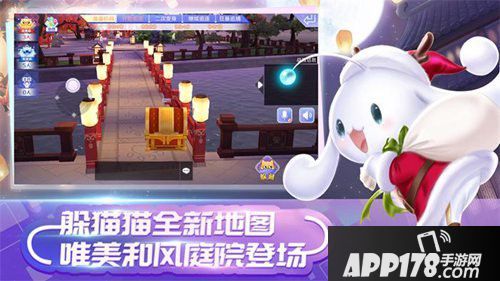 QQ炫舞手游游乐场版本介绍