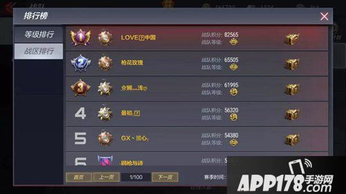 CF手游枪神段位技巧