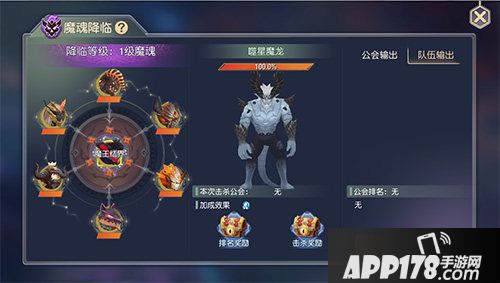 塞尔之光公会新挑战