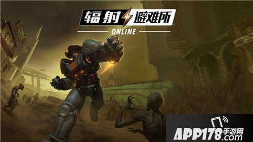 全新巅峰竞技场战火正燃 辐射避难所ol又获苹果推荐