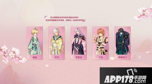 与君重逢 开启全新浪漫之旅 《半世界之旅》新服预约开启