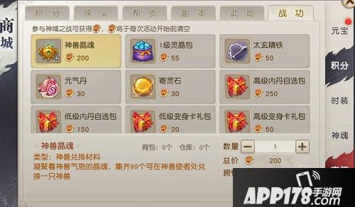 火王全新pvp神域之战地图解锁