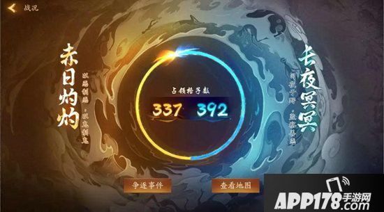 神都夜行录日夜争逐趣味数据大盘点 群英竞逐争鬼巡