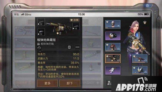 明日之后僵尸围城攻略 僵尸围城怎么打