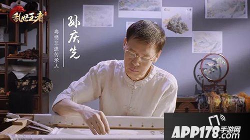 乱世王者雕琢荣耀史诗