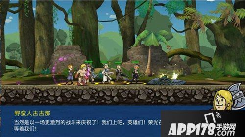 辐射避难所ol加入新居民 虎不理漫画第3期来袭