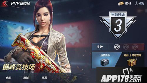 CF手游竞技场玩法详解