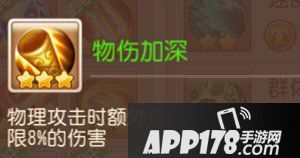 梦幻西游手游宠物大乱斗阵容推荐 宠物大乱斗技巧心得