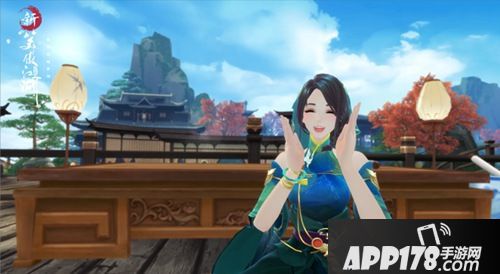 江湖逍遥一日游《新笑傲江湖》定制款江湖你值得拥有