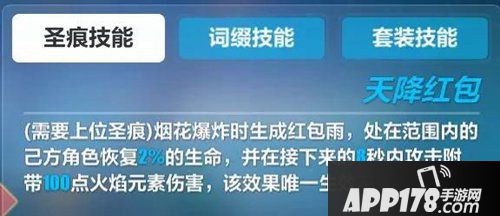 崩坏3月魂打法技巧 月魂有什么技巧
