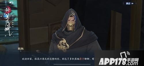 PDD谈《新笑傲江湖》手游 画风出众诠释每个人的江湖