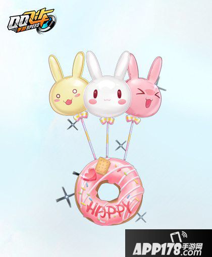 QQ飞车手游2周年狂欢礼活动