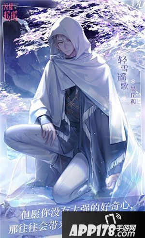 闪耀暖暖迎来妮妮尔圣诞庆典