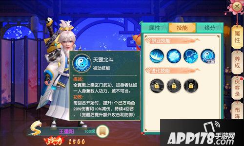 神雕侠侣2剑指云巅今日公测