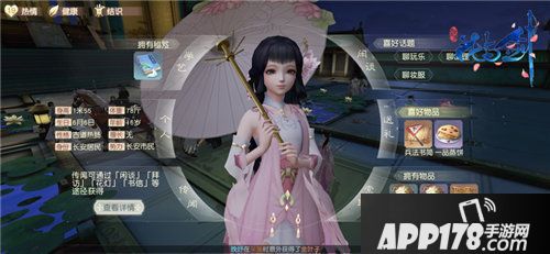 花与剑这是npc还是真人