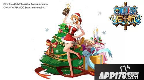 航海王启航年末狂欢季