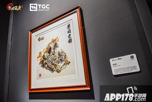 乱世王者非遗藏品参展tgc2019