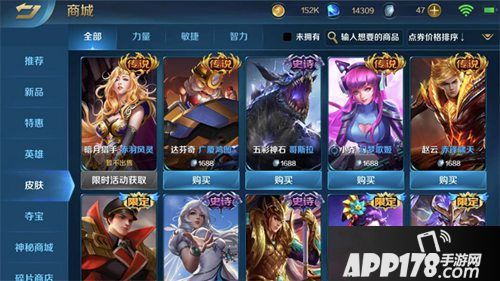 《英魂之刃口袋版》全英雄海量皮肤限免活动今日上线