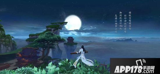 天下手游邀你来当最美主演 大荒古装影视剧action