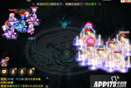 梦幻西游手游方寸蜃境冲榜第二层思路分享