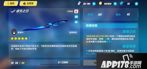 崩坏3精准目标12月24日抽取推荐 精准目标什么值得抽