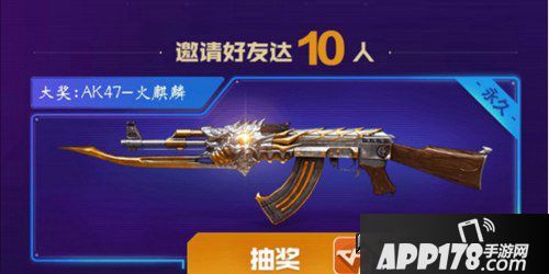 CF手游百亿补贴活动介绍