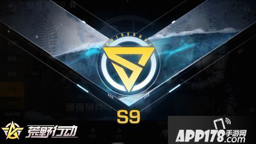 荒野行动赛季S9冰雪降临 圣诞专属玩法开启