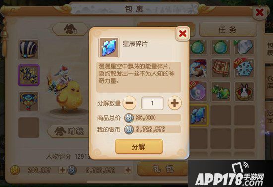 梦幻西游手游银币获得方式汇总 银币怎么赚的快