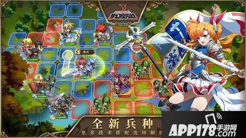 梦幻模拟战蒂德莉特兵种推荐 蒂德莉特用什么兵种