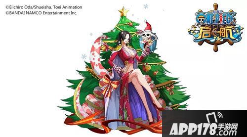 航海王启航年末狂欢季