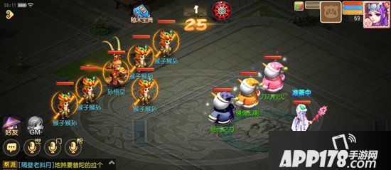 梦幻西游手游幻雪奇旅拜访大圣攻略 拜访大圣怎么打