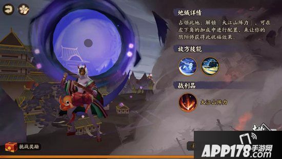 阴阳师全新世界活动京都决战来袭 终章降临