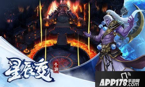 星辰变手游今日安卓首发