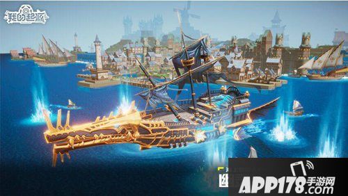 我的起源海洋探秘之旅