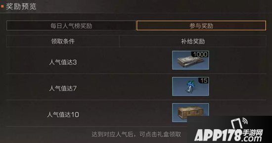 明日之后圣诞节限时活动 摄影大赛等你来参加