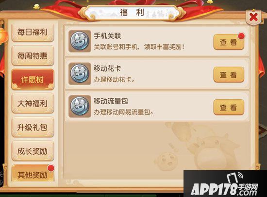 梦幻西游手游银币获得方式汇总 银币怎么赚的快