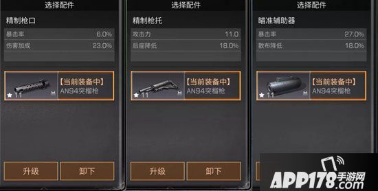 明日之后副武器使用攻略 副武器有什么用