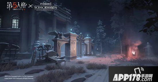 第五人格x剪刀手爱德华舞女联动时装金即将上线