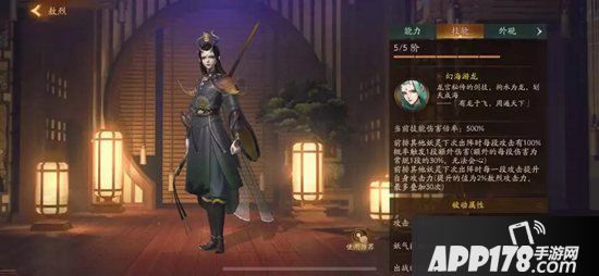 神都夜行录新妖灵推荐阵容大揭秘 巧妙搭配克强敌