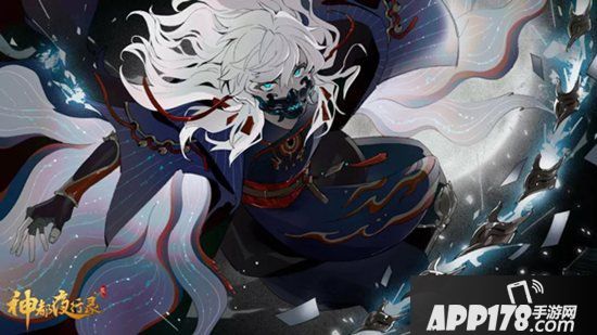 神都夜行录日夜游神同人赏析 赤日炎炎长夜冥冥