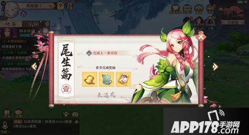 狐妖小红娘手游新版本更新介绍