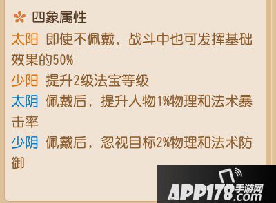 梦幻西游手游浅谈近几次更新的趋势及影响