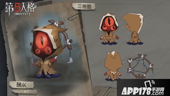 第五人格迷你随从即将上架商城 共闯庄园谐趣连连