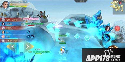 蜀门手游飞车竞速赢仙魂