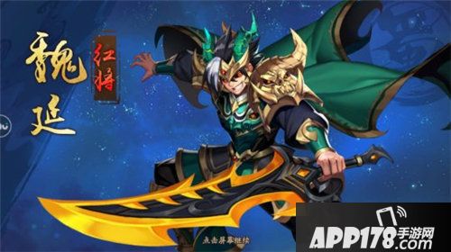 少年三国志2陈赫化身福利大使