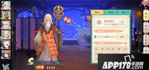 神雕侠侣2手游s级侠客怎么选择