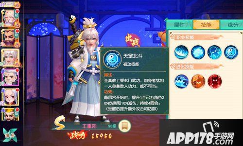 重阳一生不弱于人 《神雕侠侣2》全新侠客如何培养