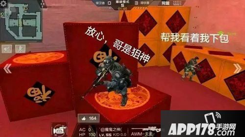 CF手游枪神新手攻略