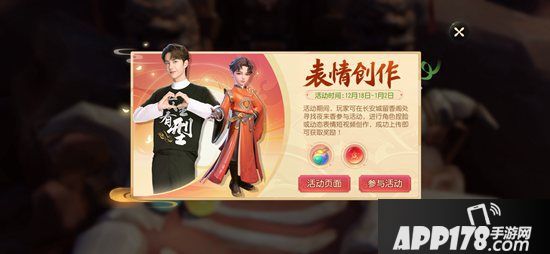 合拍赢万元现金《梦幻西游三维版》视频征集活动火热开启