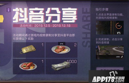 明日之后营地上线新内容 新称号生活记录者